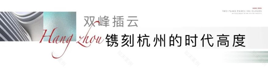 杭州世纪中心丨中国杭州丨绿地集团,宋都集团-5