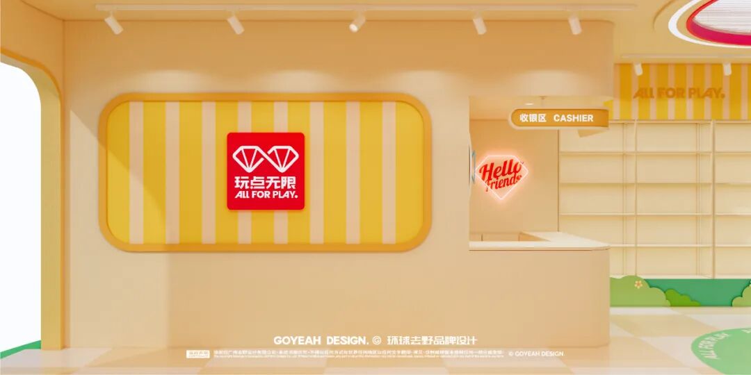 去野日报|玩点无限·玩点铺子·上海快闪-23