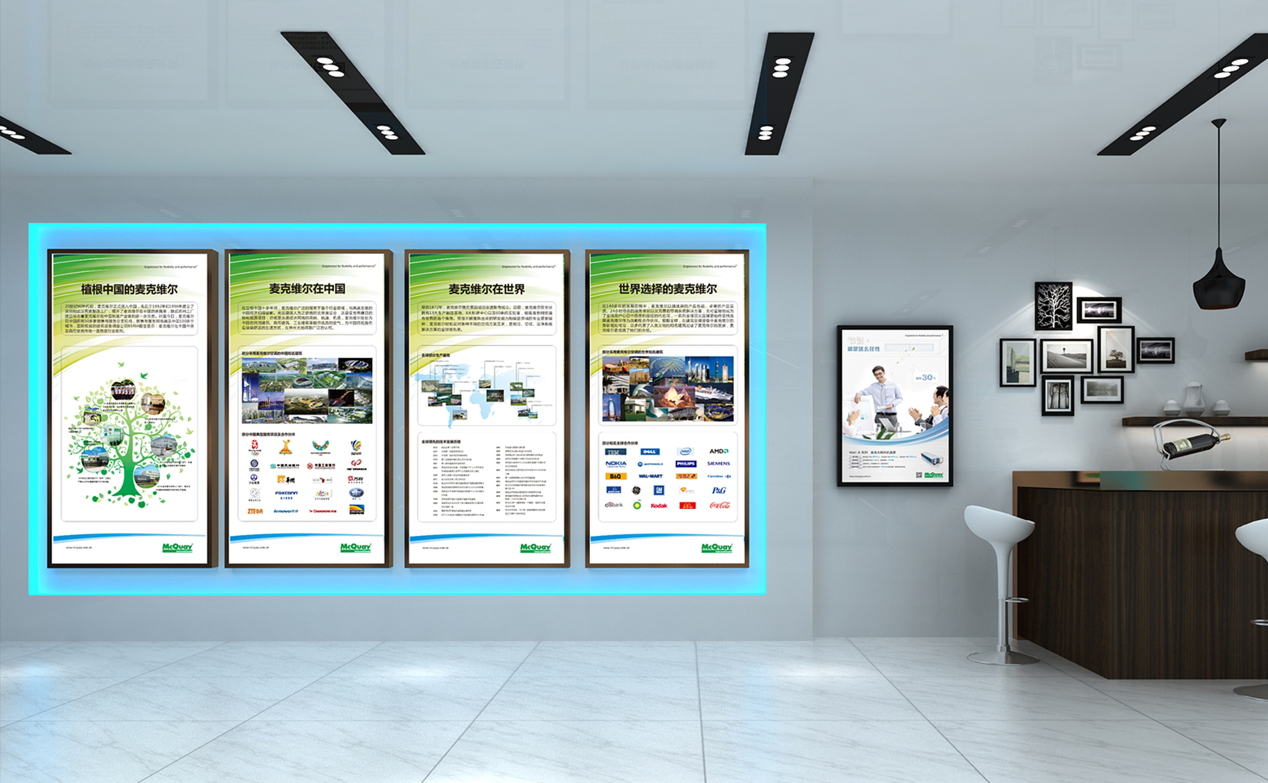 2015作品-麦克维尔升级-2