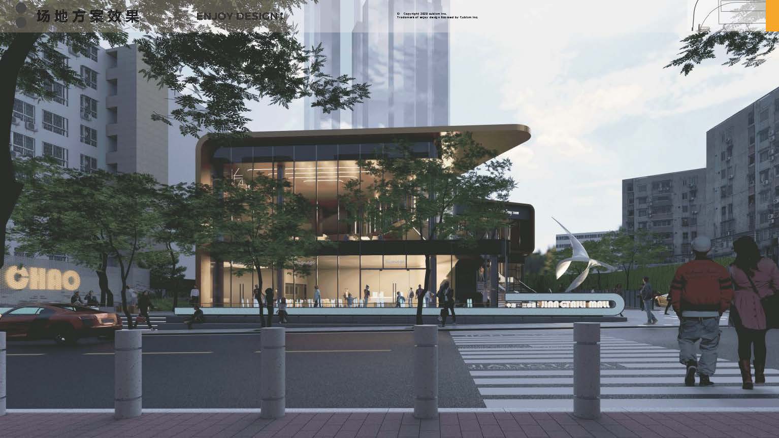 地产营销中心装修效果-1