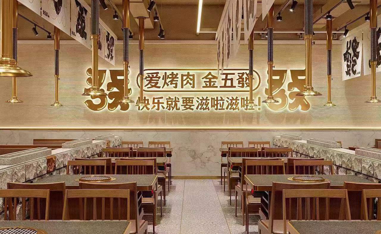 在天愿作比翼鸟，在地就得吃烧烤-0