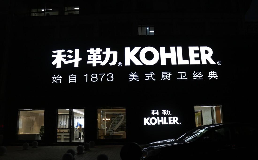 现代美式风“活水套间” | 楼上楼下门里门外的购物体验-0