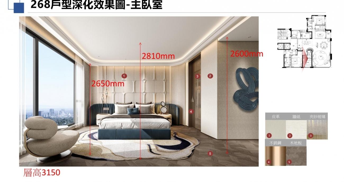 邱德光设计 | 莆田玉湖268㎡/139㎡样板房设计方案-24