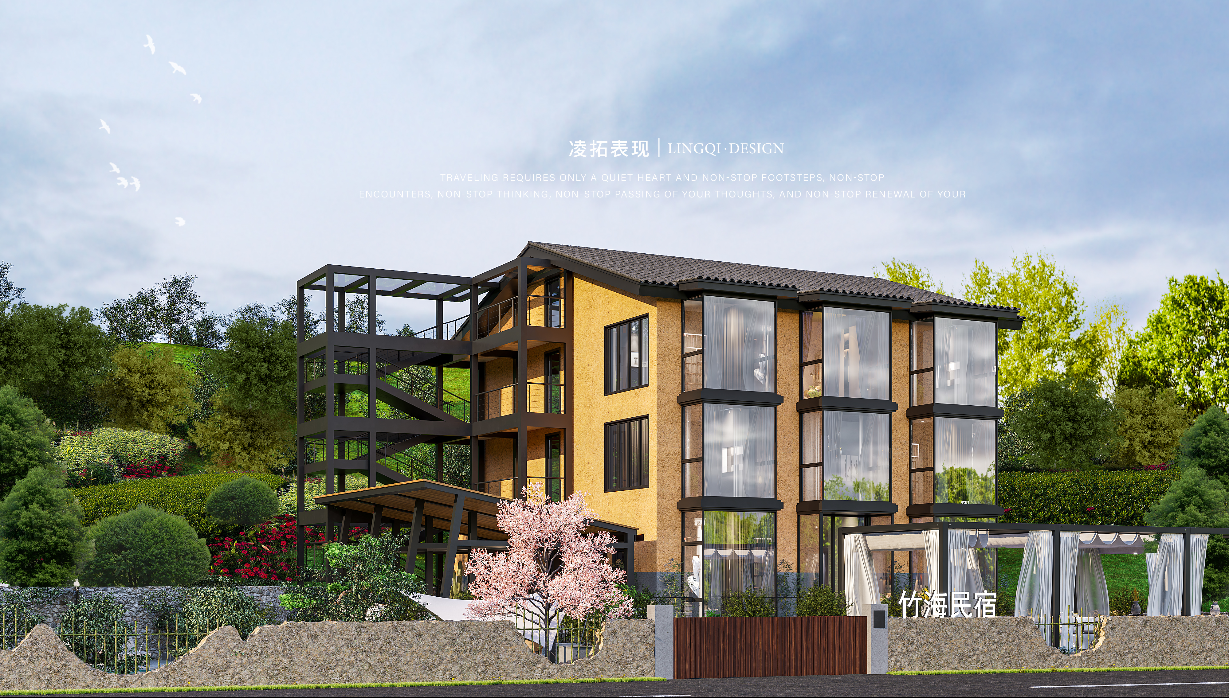 民宿外观效果图2-3