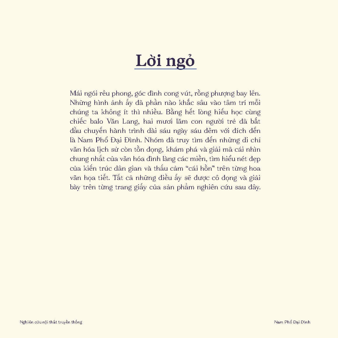 越南传统室内建筑研究-7