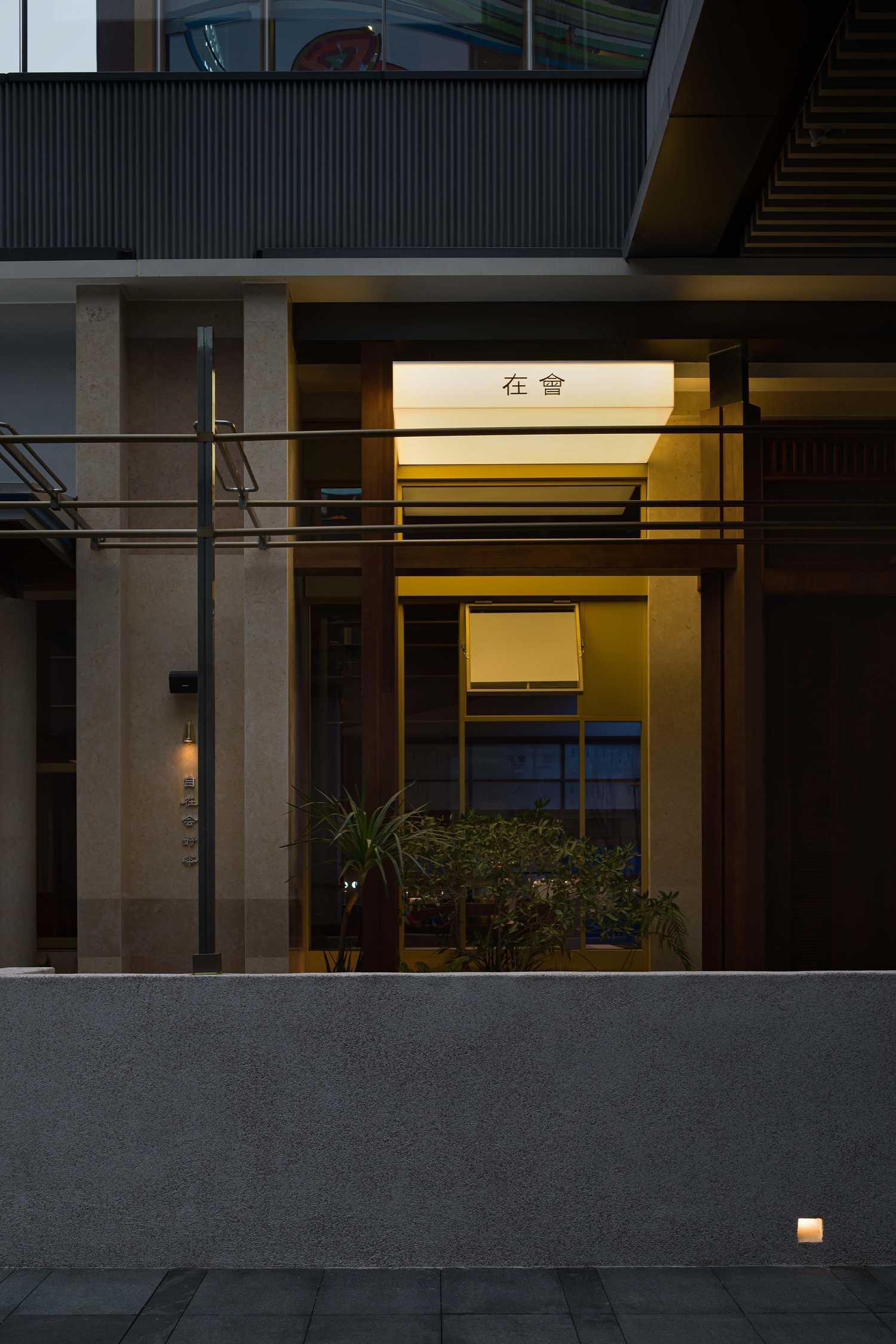 在会· 茶丨中国成都丨jsd.简璞设计-18