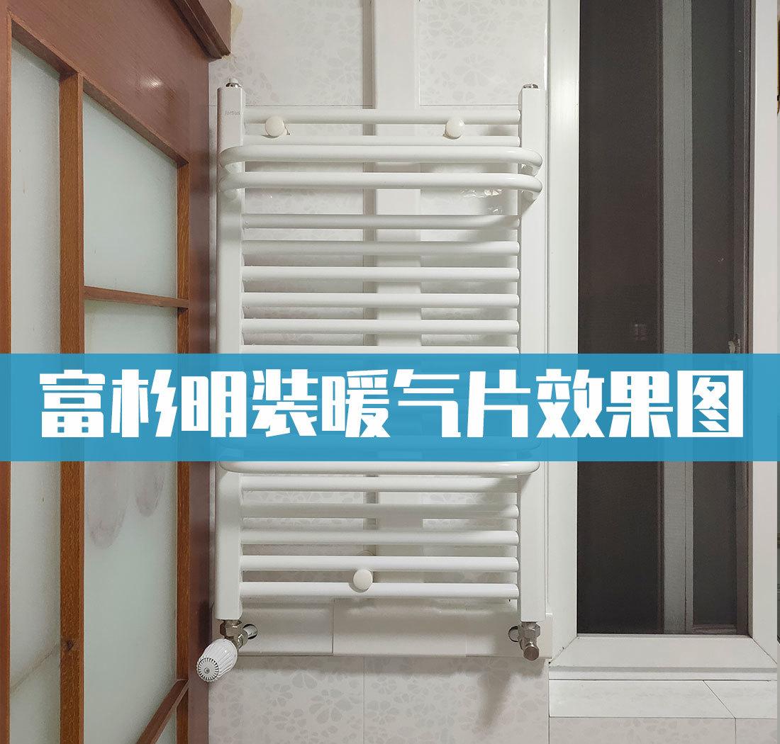 上海嘉定新源路沁富佳苑暖气片安装实例-4