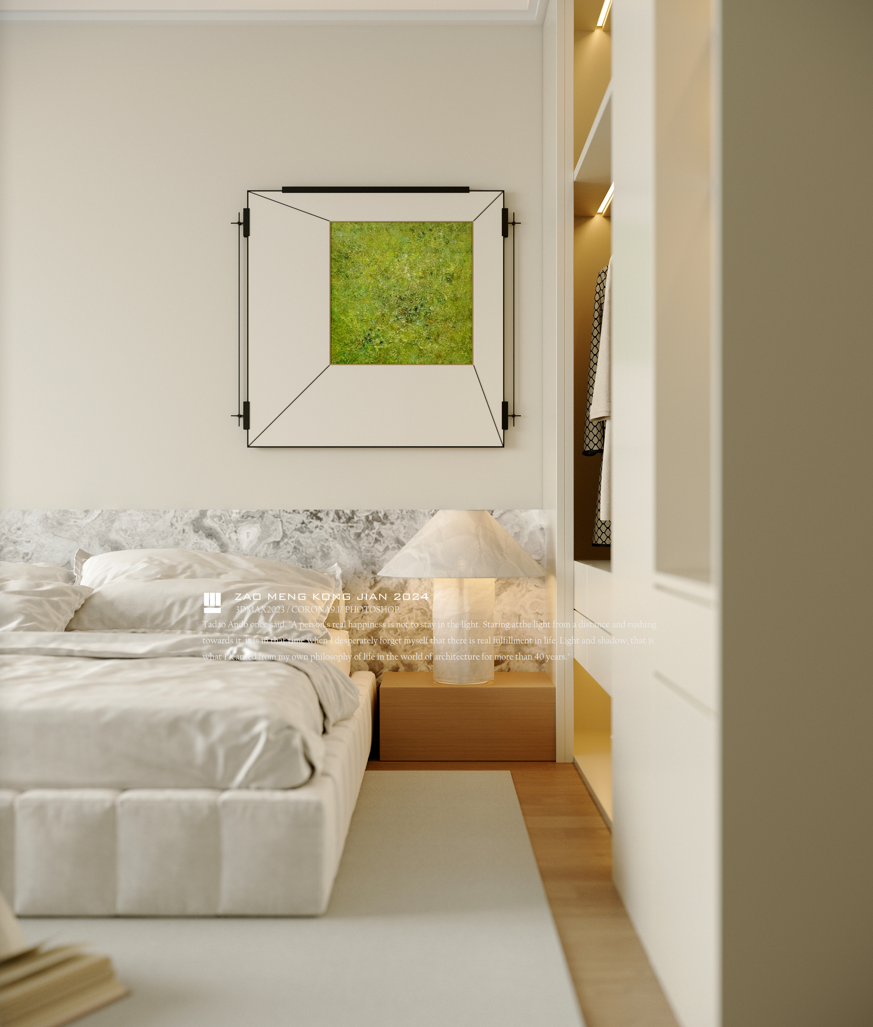 海口观澜湖中央公园大平层（包豪斯与现代风格的碰撞）-16