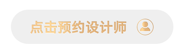 融创·桃花源 650㎡简欧别墅设计丨米克罗别墅装饰-81