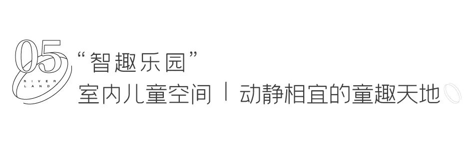 重庆阳光城·悦江山 | 山城中的时光之轮,室内设计的艺术呈现-147