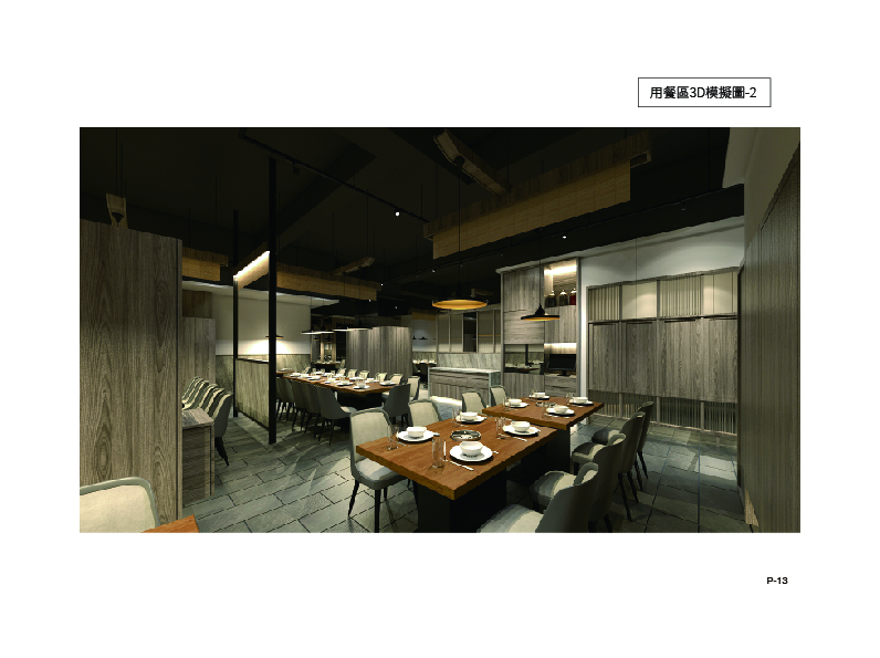 ZTC-InteriorPortfolio-2025-13