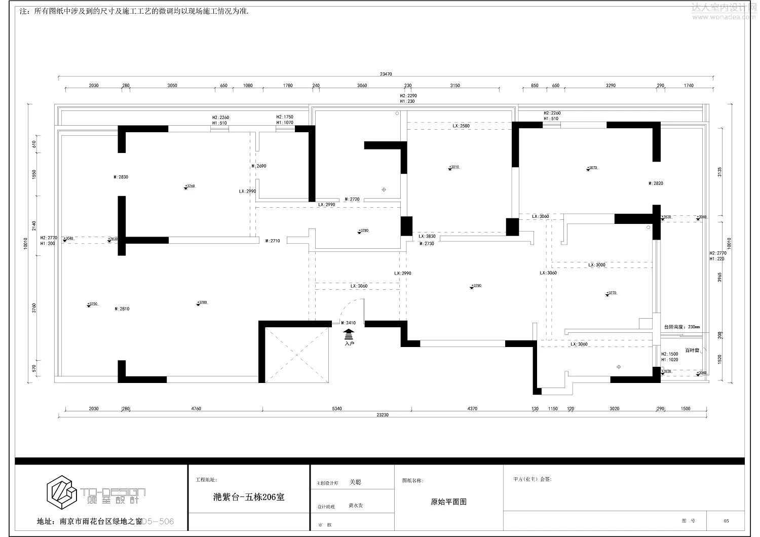 南京观至空间设计 · 他她-34