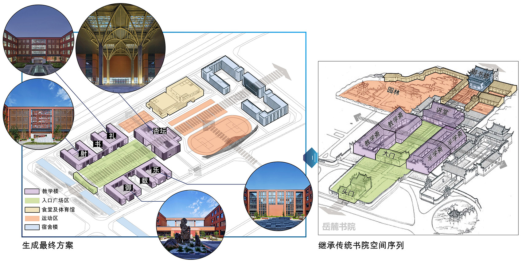 神木中学丨中国陕西丨中科院建筑设计研究院-5