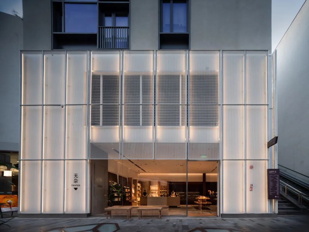 杂 RAW TEA 茶馆深业上城店丨中国深圳丨梅蘭工作室-0