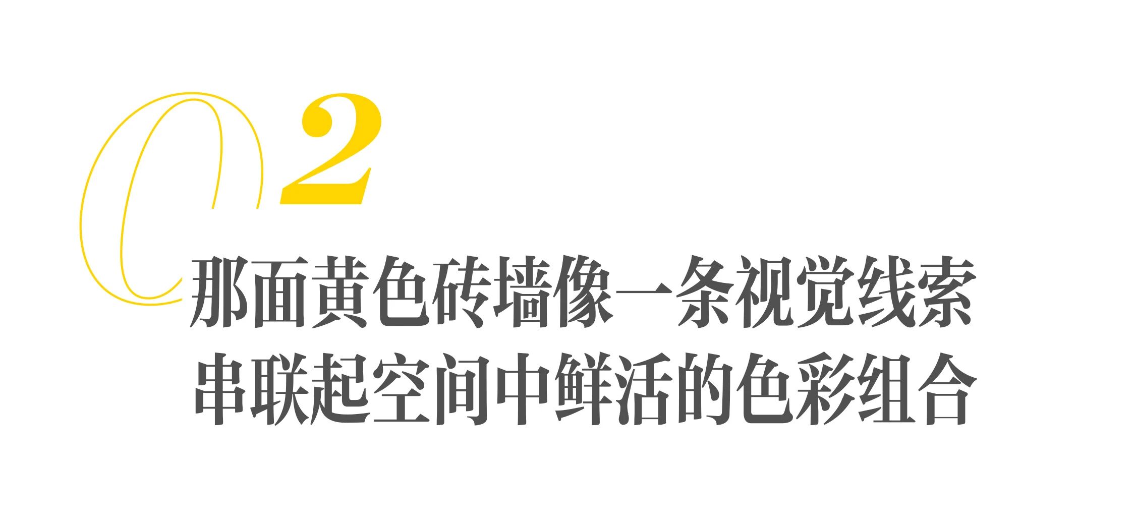 百年老教堂改造住宅项目丨Studio Erik Gutter-25