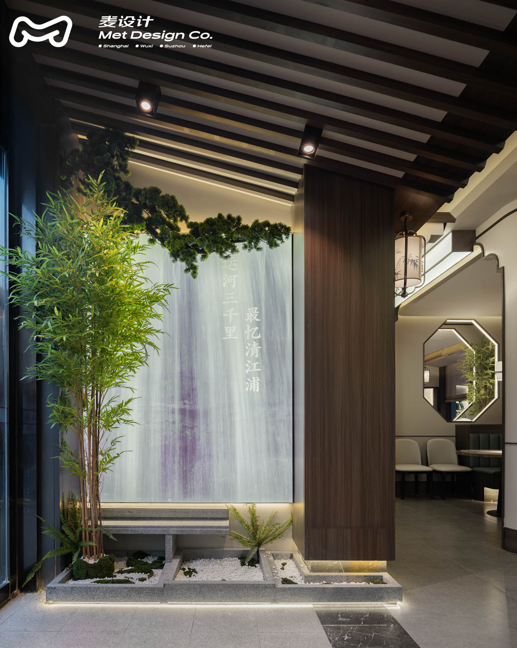 【麦设计作品】清淮渡 | 千方大店的创新淮扬菜系升级-8
