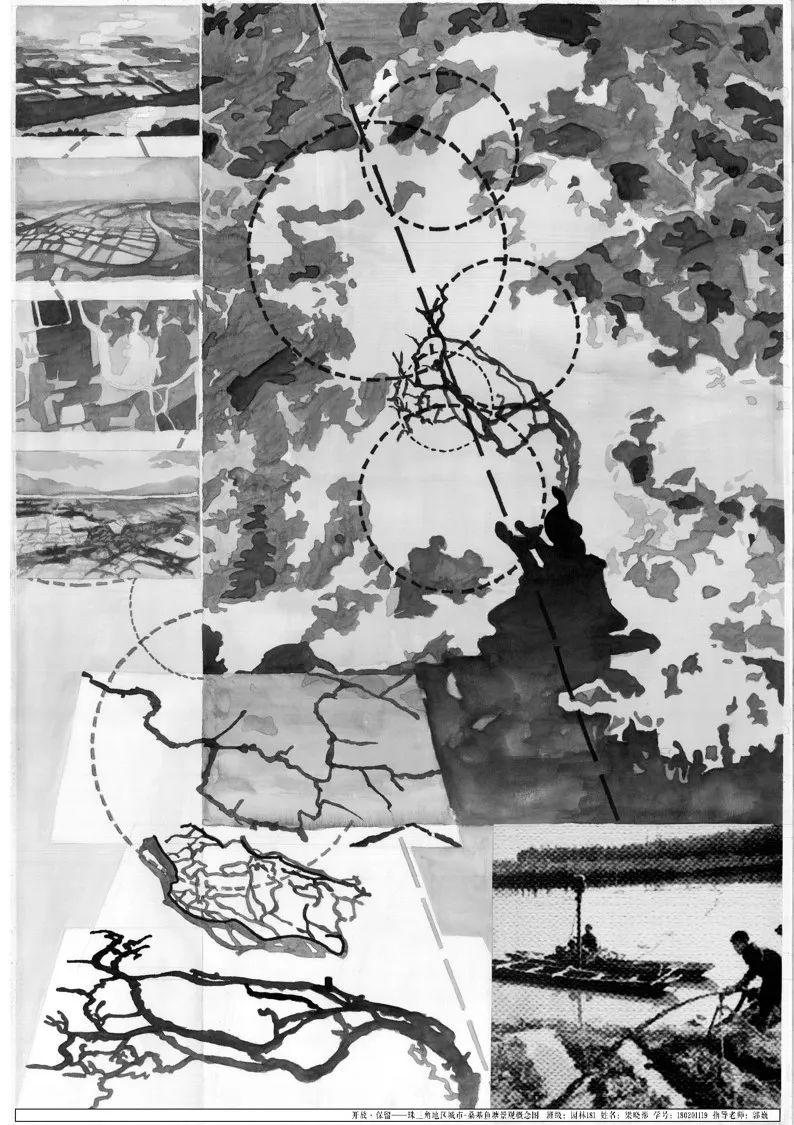 景观的认知与意向 | 地域性景观设计实践-197