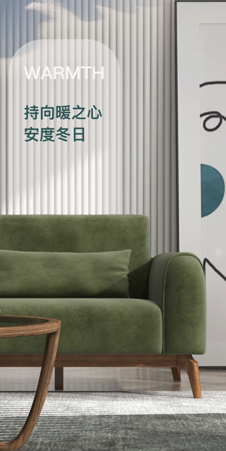 “绒”入你的心-1