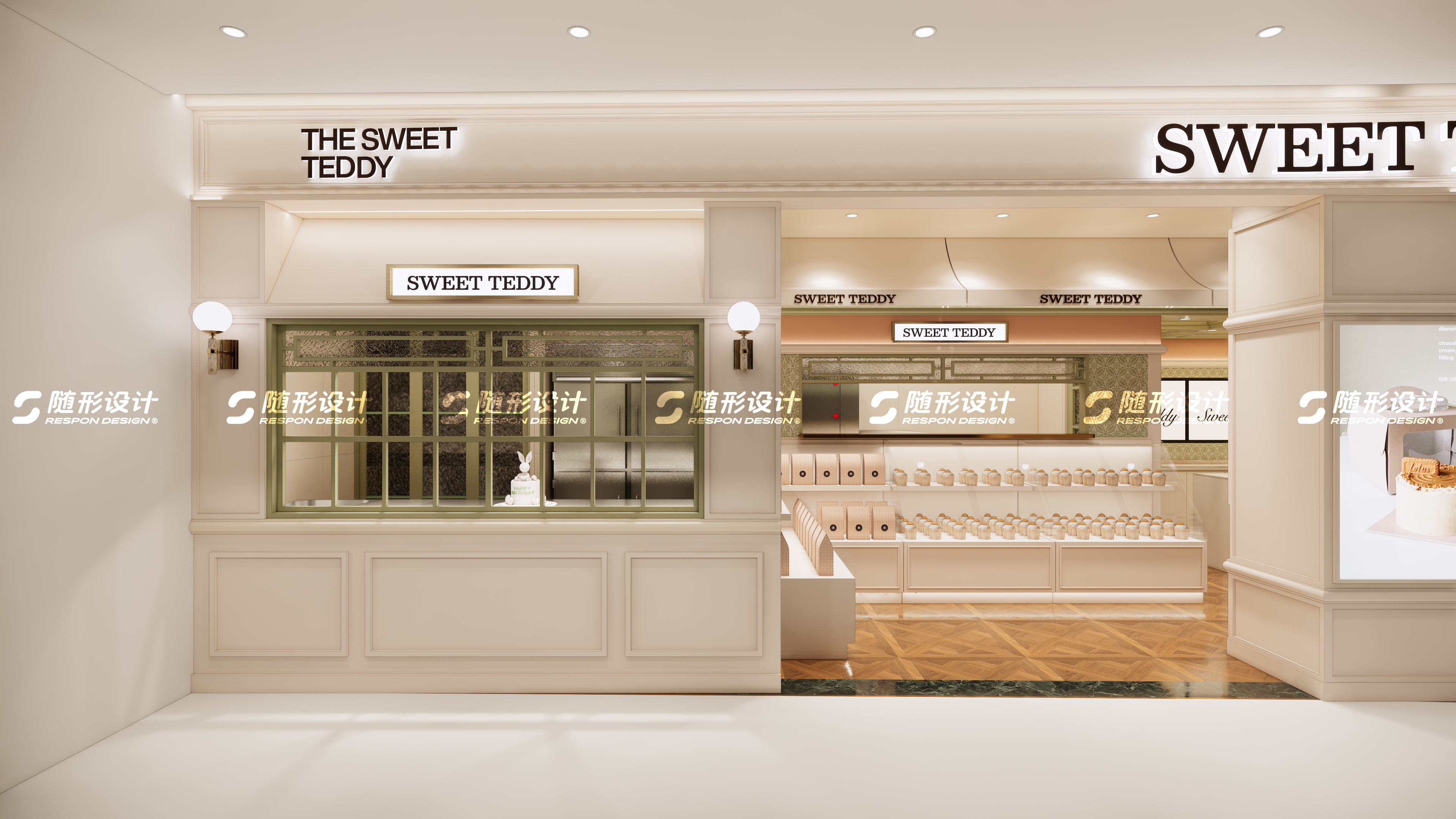 随形原创空间-泰迪故事长沙店-7