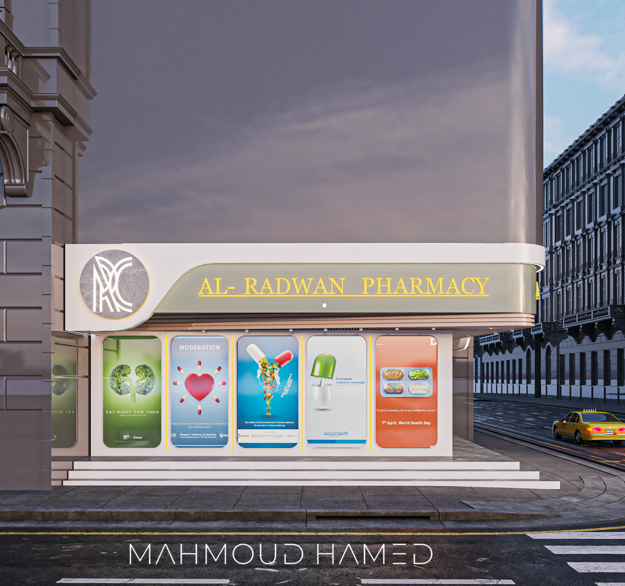 AL RADWAN PHARMACY-17