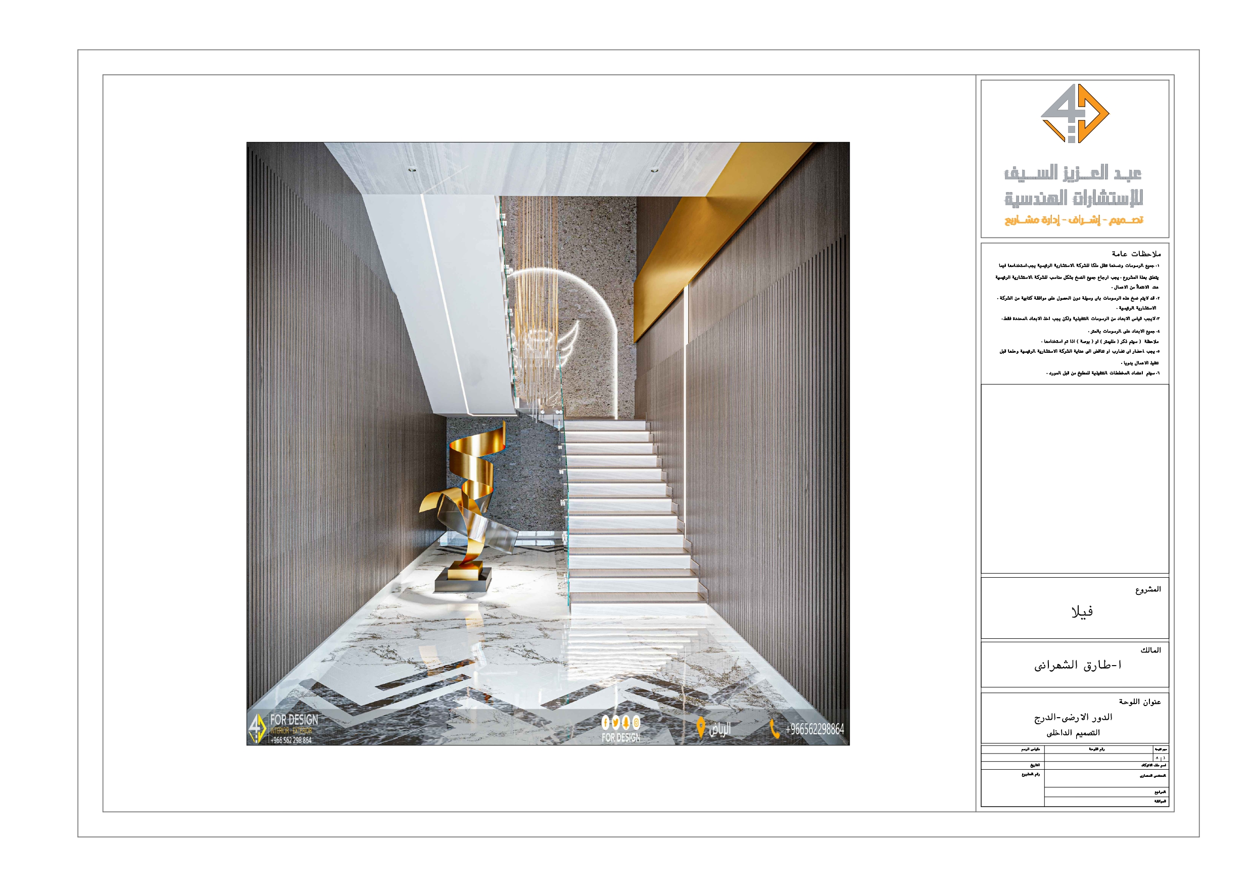 Shop Drawing Of Stairs-0