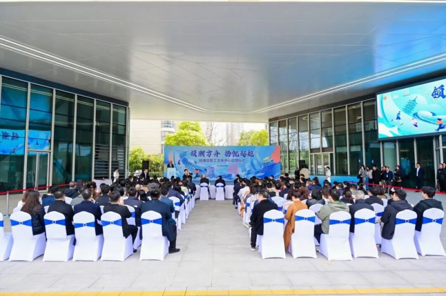 领潮职工服务新标杆!中建八局运营的杭州市钱塘区职工文体中心正式启用-8
