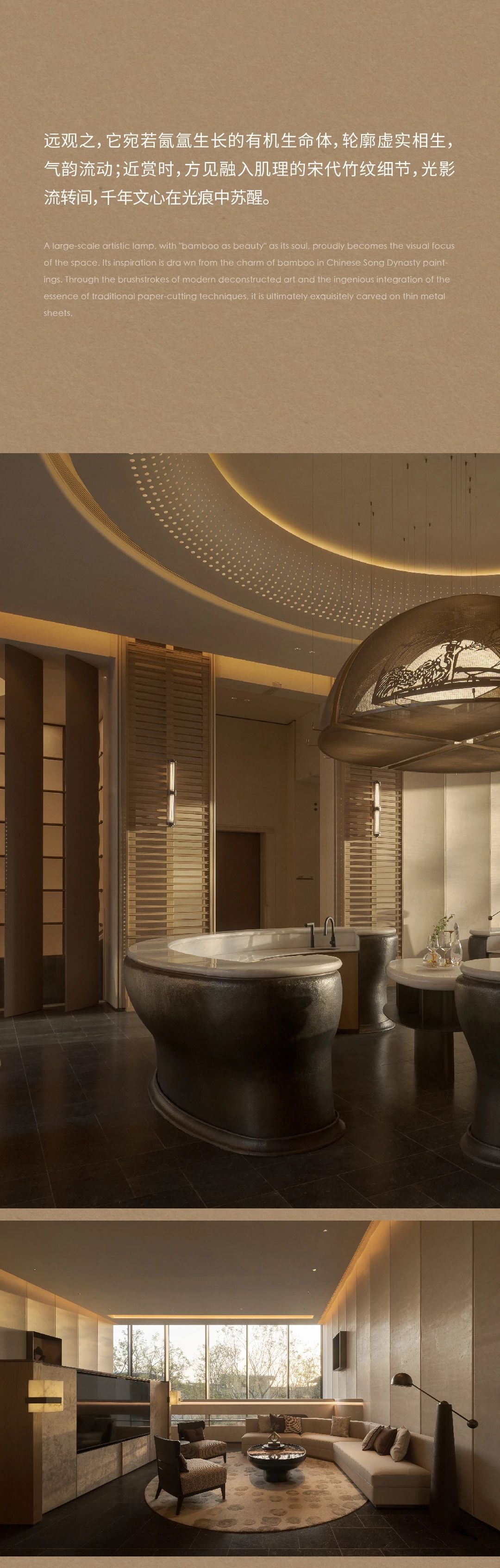 新作丨WSD x 璞玉之境的诗意美学一西安金茂璞逸东方会所 !-7