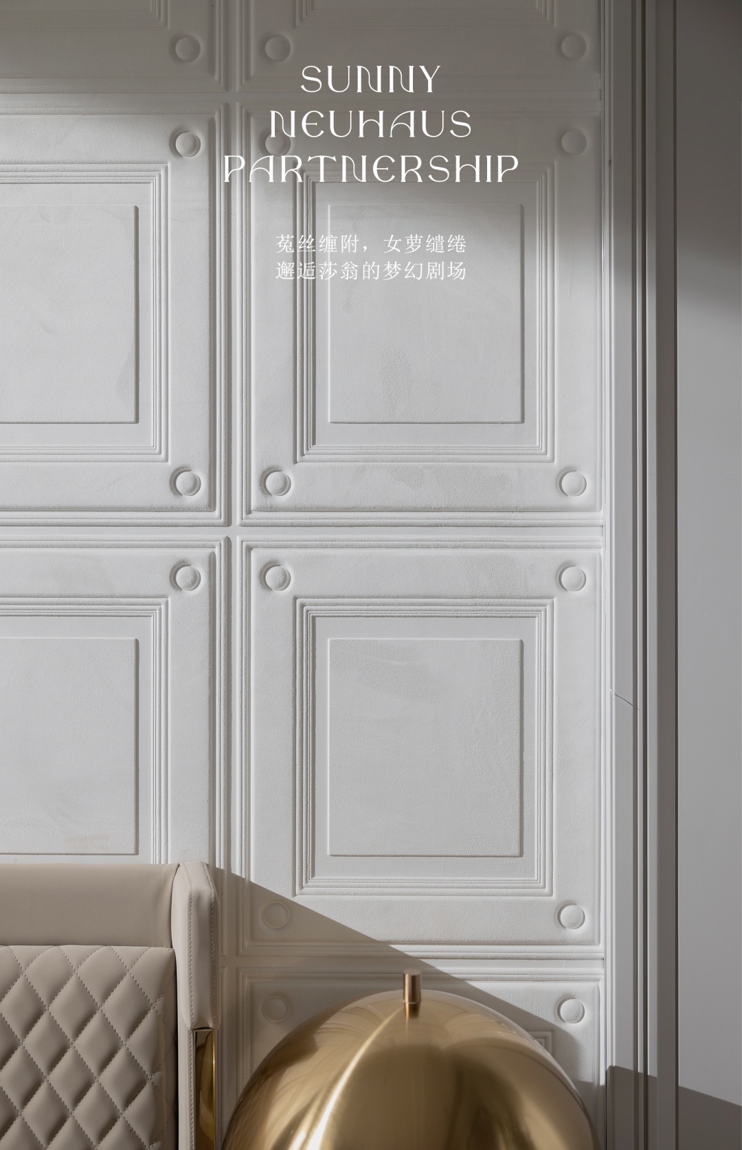 浪漫主义者的精神归所 · 尚诺柏纳空间丨中国宜宾丨尚诺柏纳空间策划联合事务所(SNP)-0