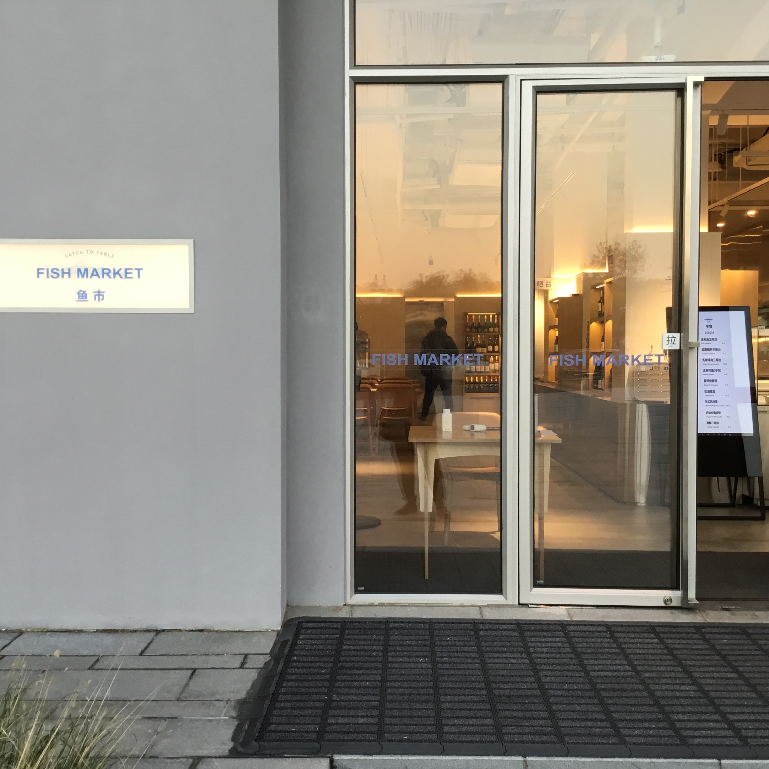 阿那亚～初冬的游历-31