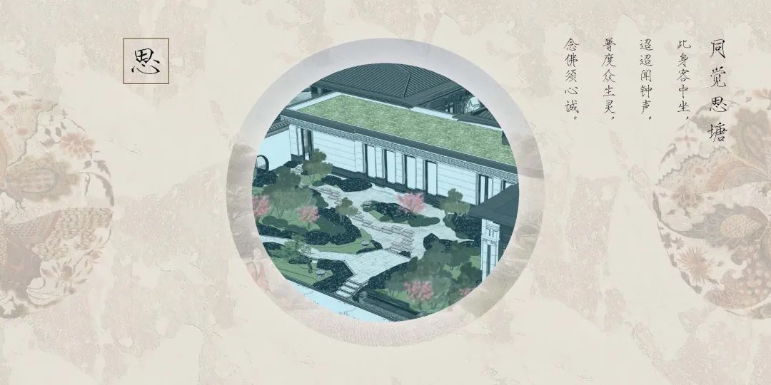 太仓古韵融入现代生活——苏州建发·天镜湾-120