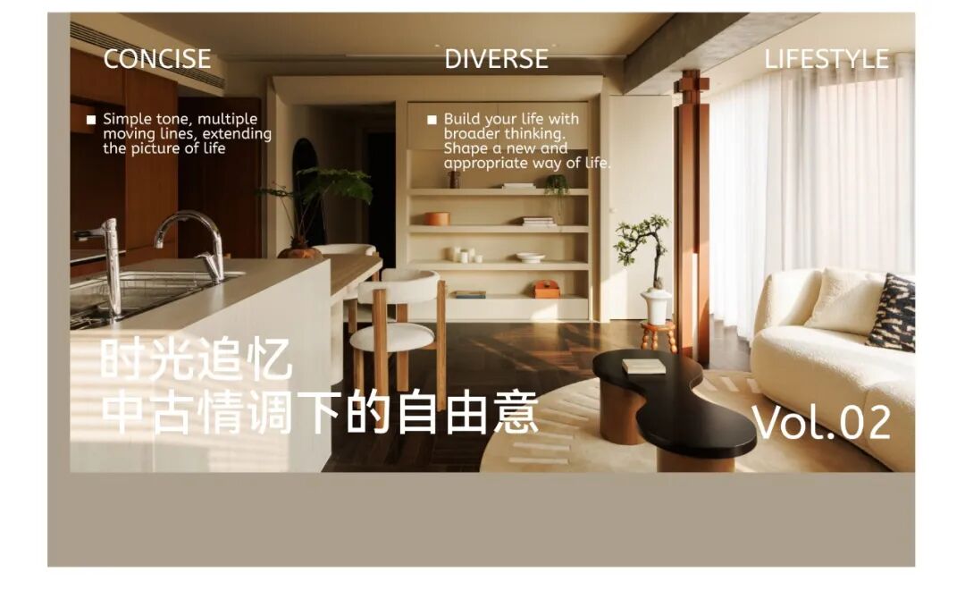 HURR赫设计丨东方气韵遇上复古色彩，在深色基底中铺展松弛仪式感-68