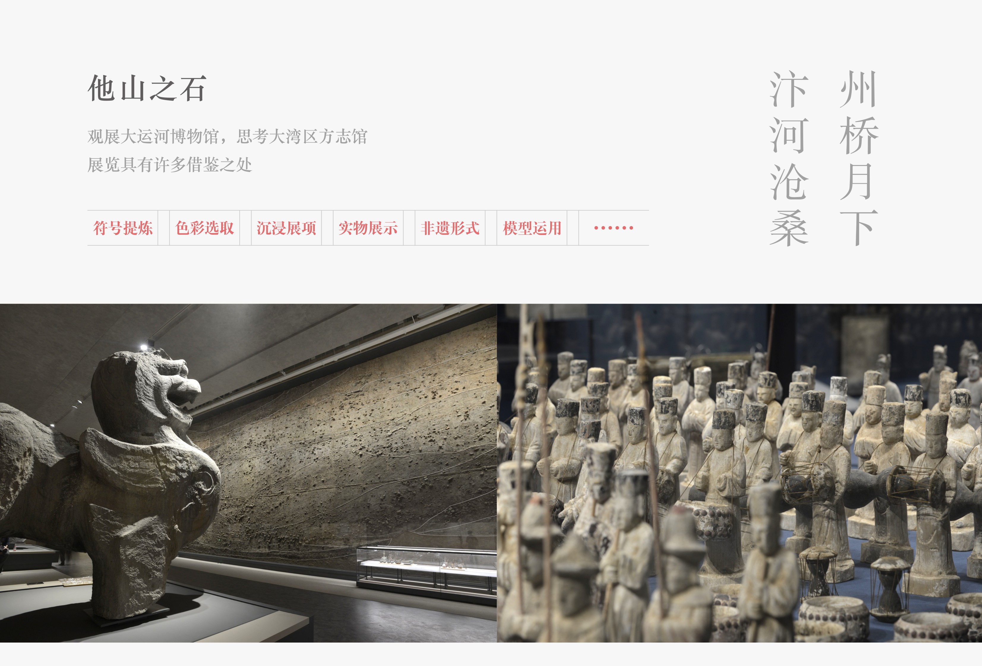 墨予 | 风起东方-21