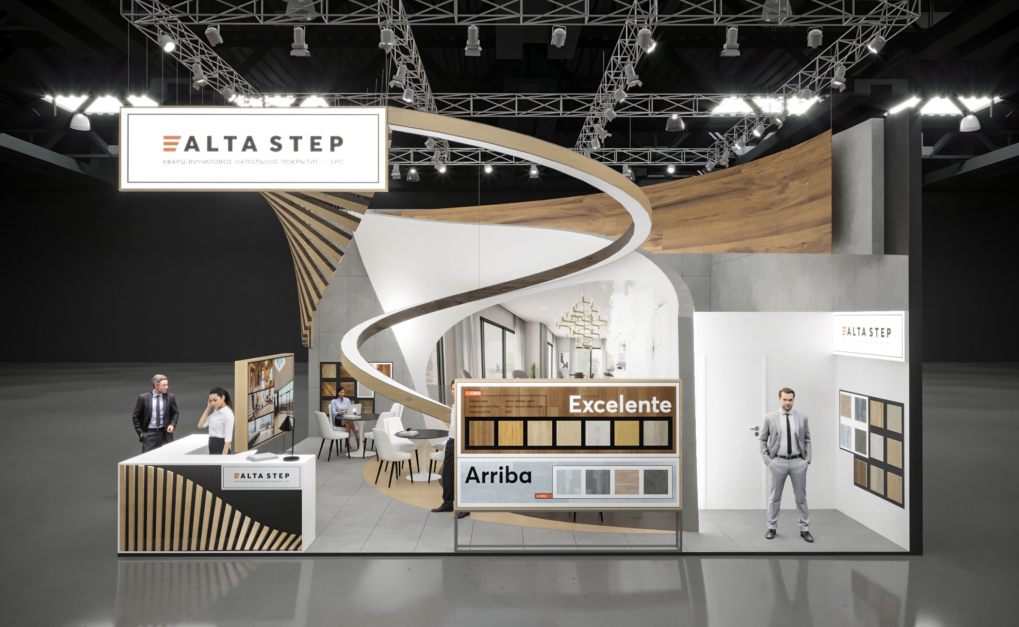 АЛЬТАСТЕП-2