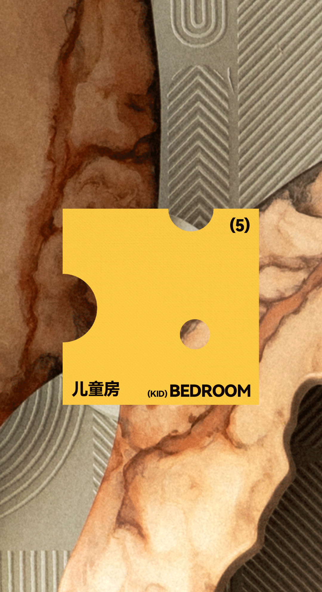 越秀·阅璟台丨中国广州丨MTO洣图设计-70