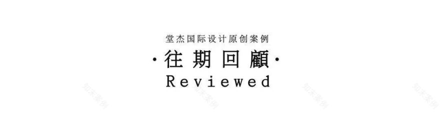 南京新城璞樾和山现代家居设计丨中国南京丨堂杰国际设计-73