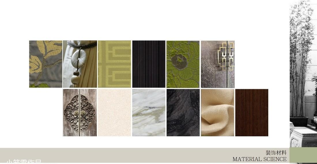 
天琴湾别墅软装 -6