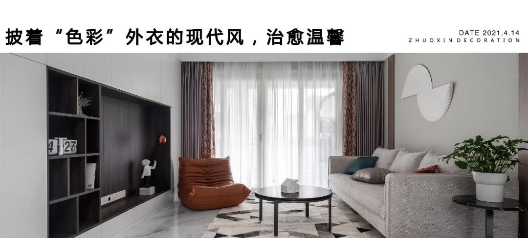 绿地樱园现代极简风住宅设计丨中国重庆丨重庆琢信装饰有限公司-80