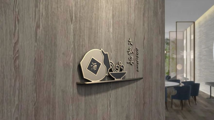 万科·重庆天地丨中国重庆丨西东设计(深圳)有限公司-19