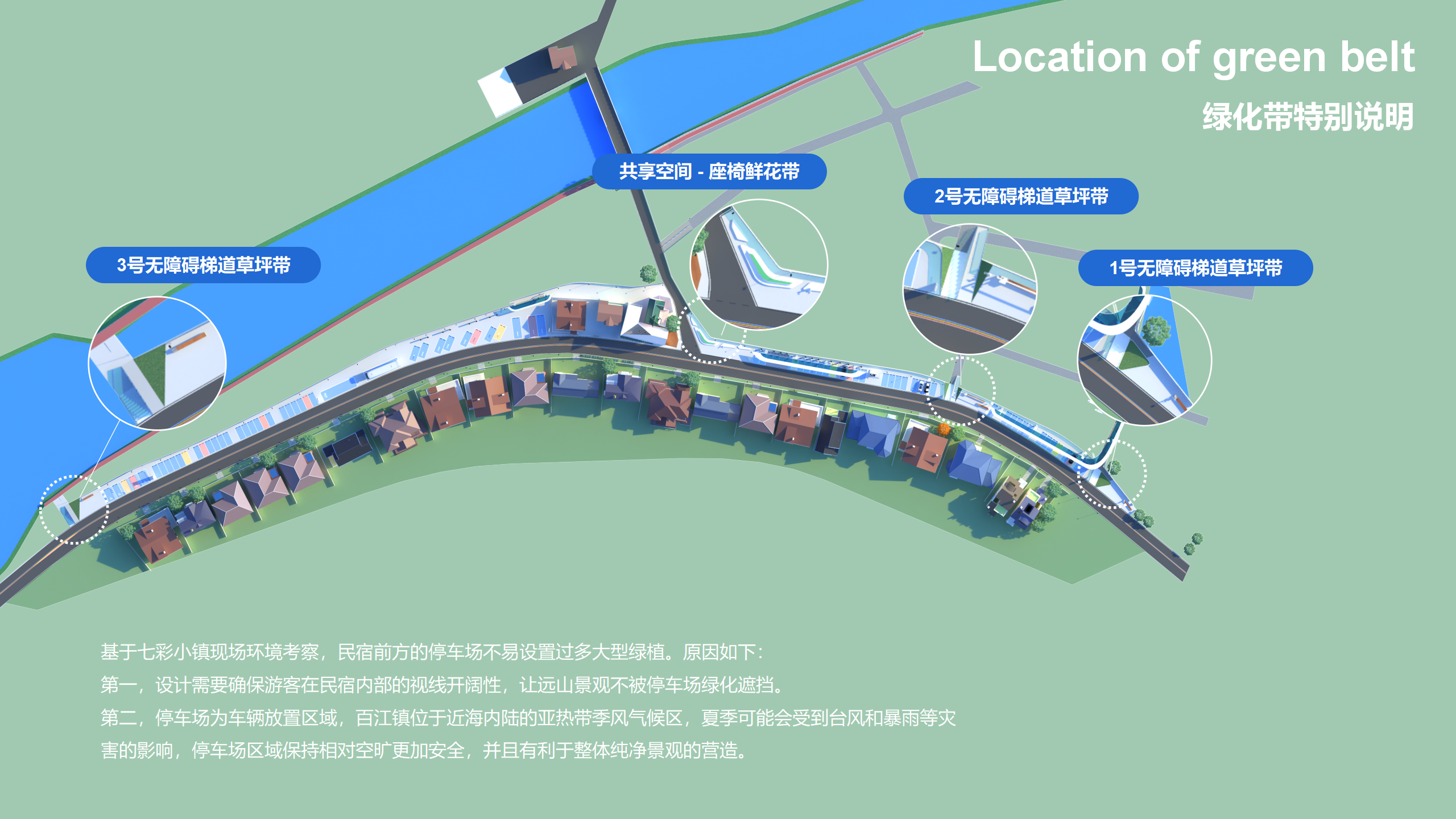 路边偶遇七彩小房子——于是产品设计师又展开了想象-8