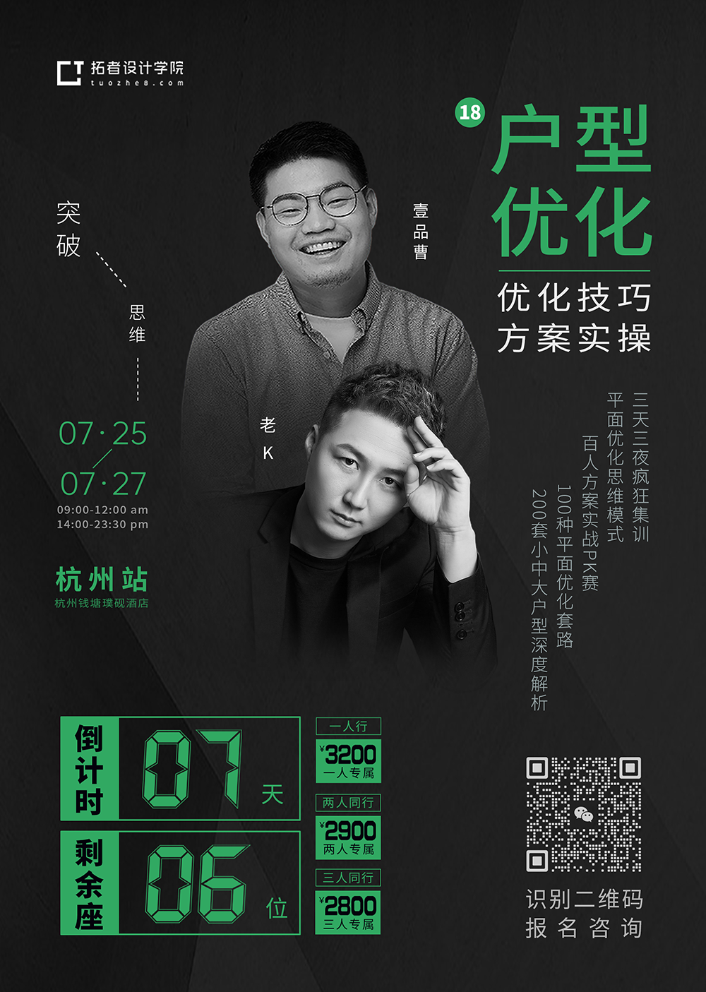 南京·棠宁府简约奶油艺术漆住宅丨中国南京丨大漠设计-83