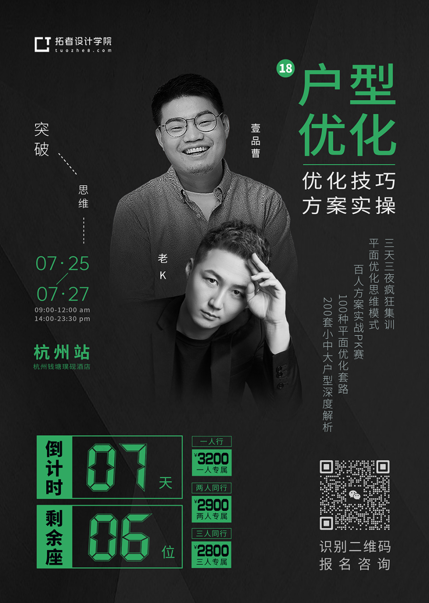 南京·棠宁府简约奶油艺术漆住宅丨中国南京丨大漠设计-83