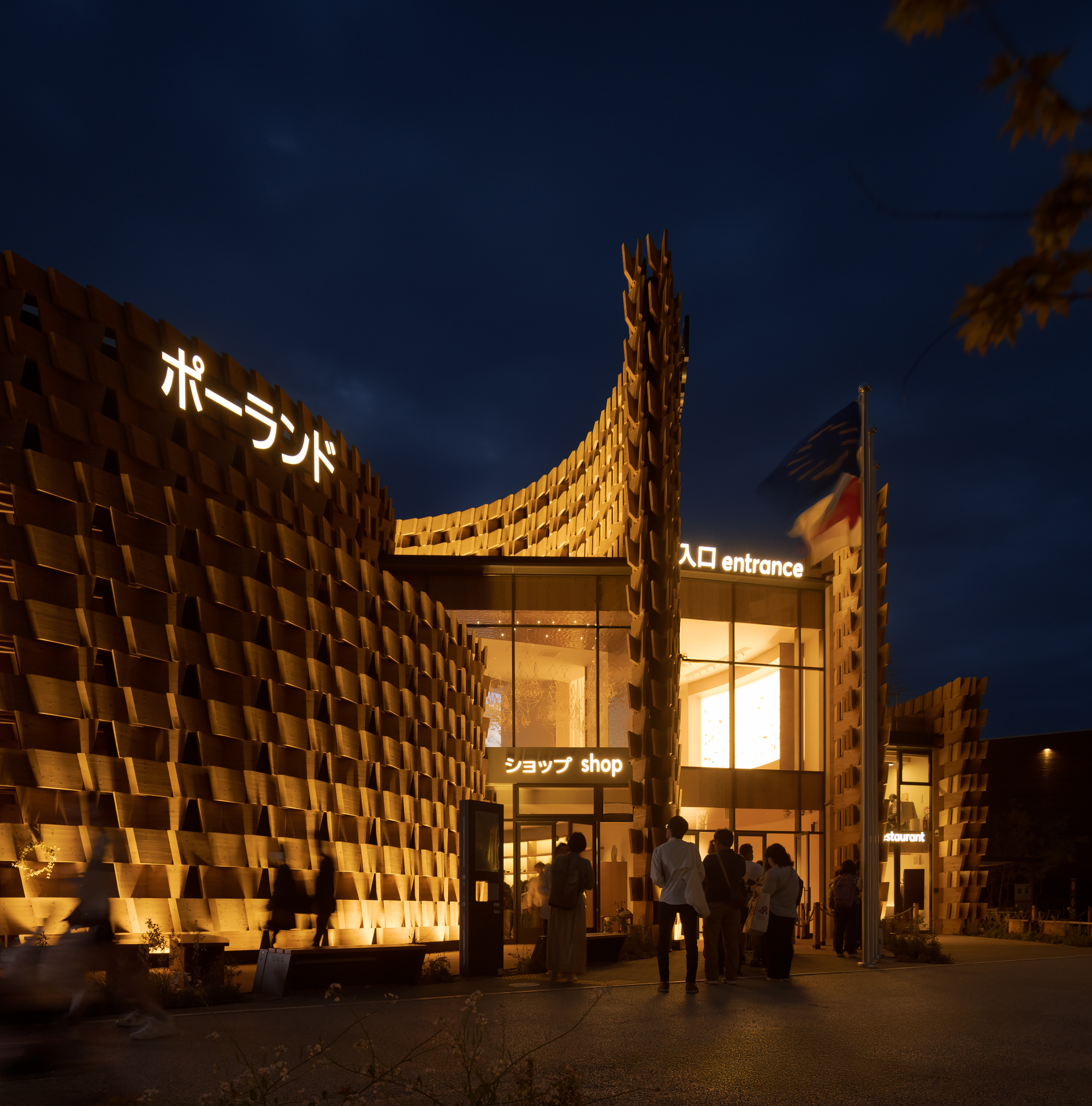 2025大阪世博会波兰馆丨日本大阪丨interplay architects,komy studio-29