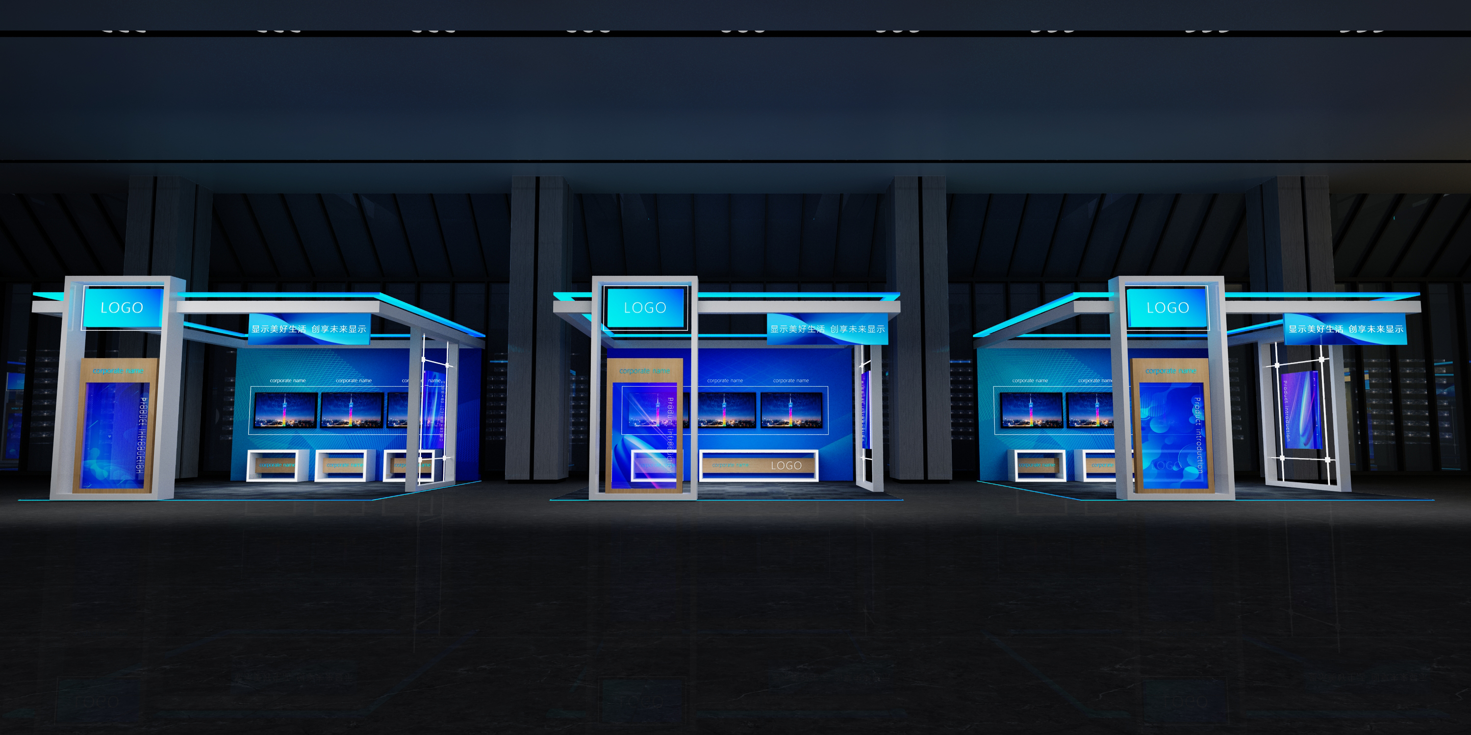 国际显示大会——广州馆-7