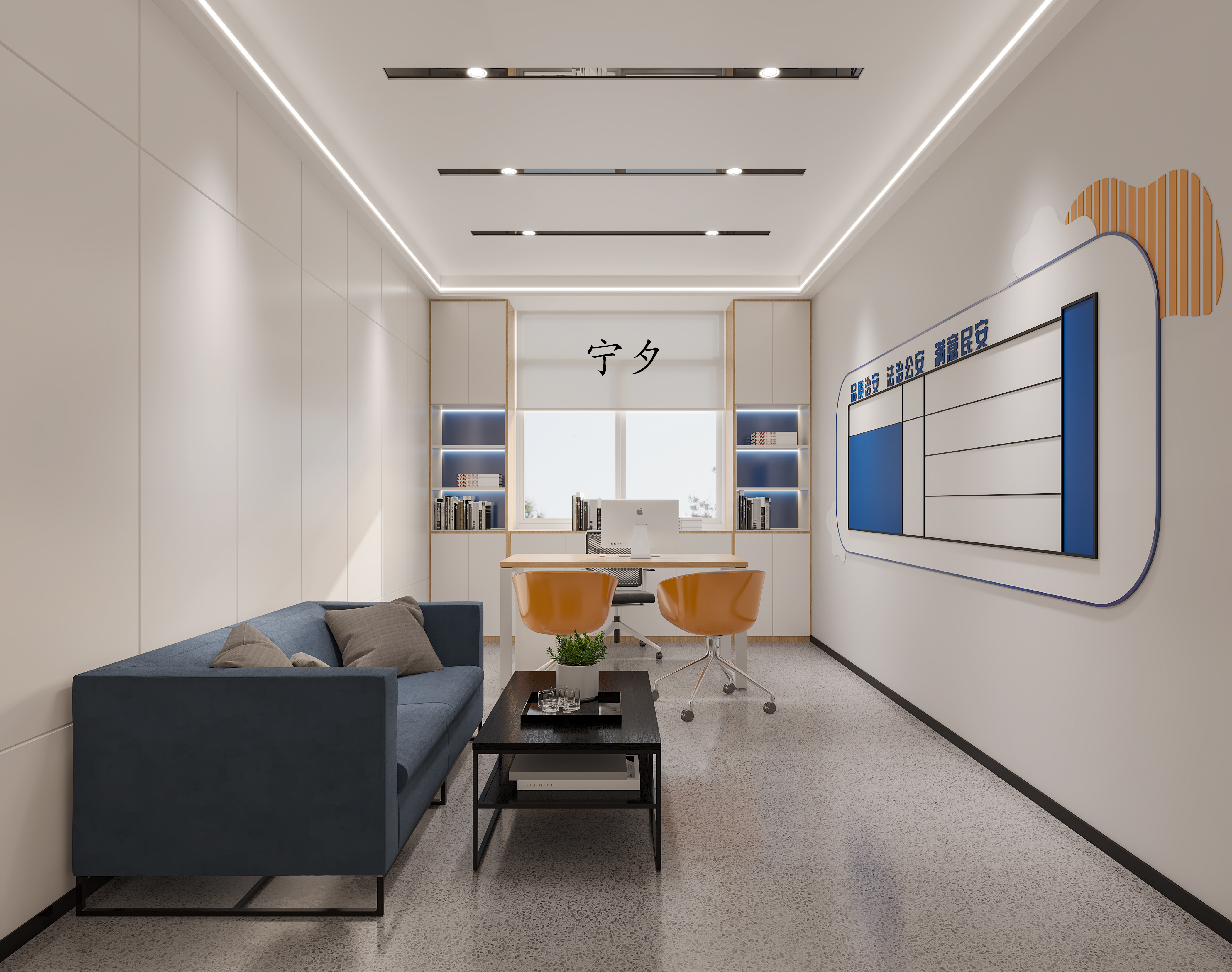 社区服务中心 / 工装设计-3