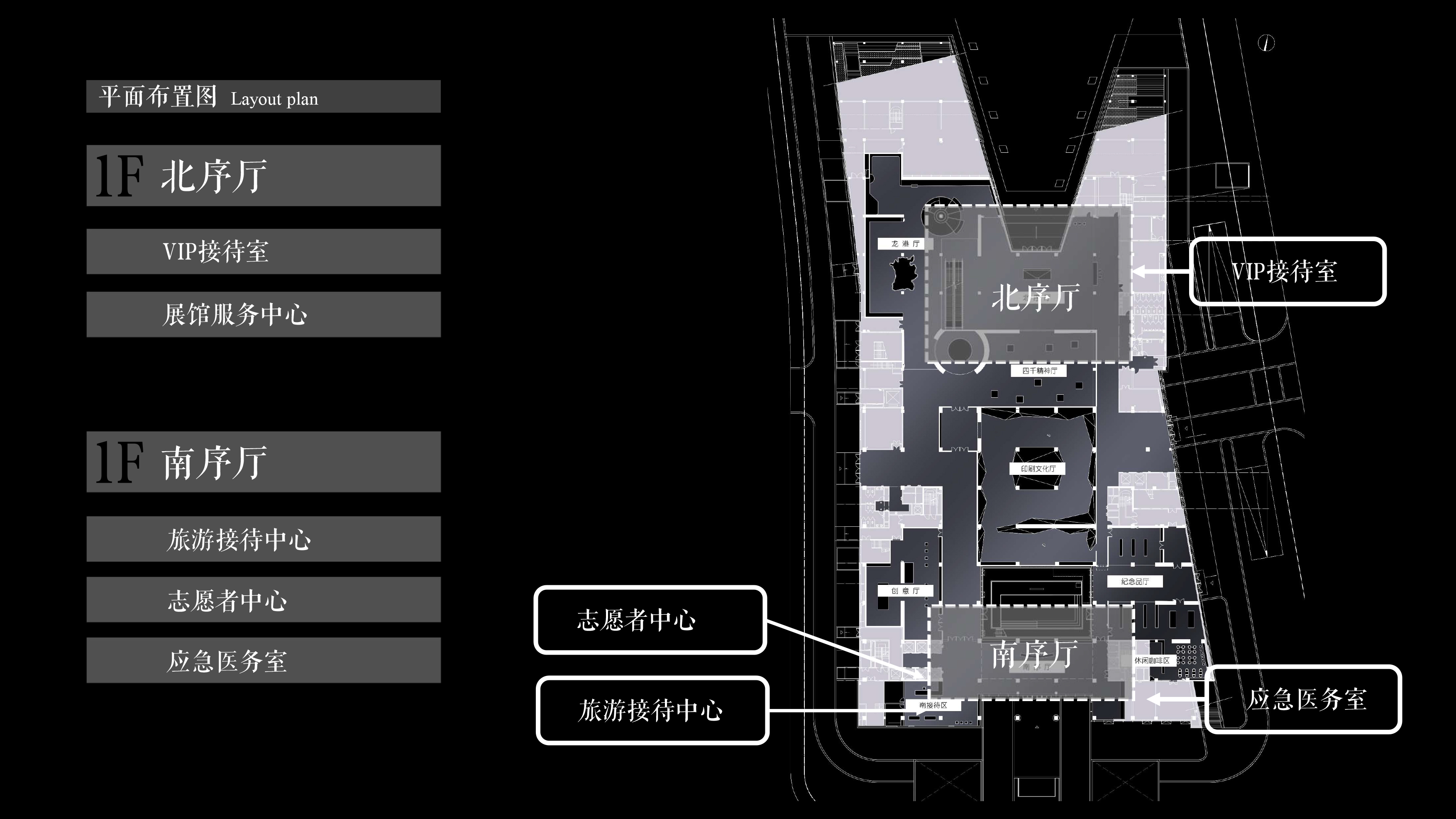龙港印艺小镇文化中心-0