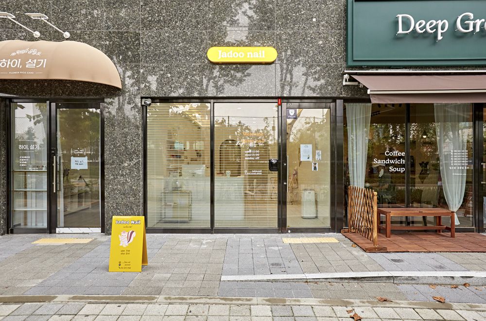 12 平米现代风格四叶草小店设计-17