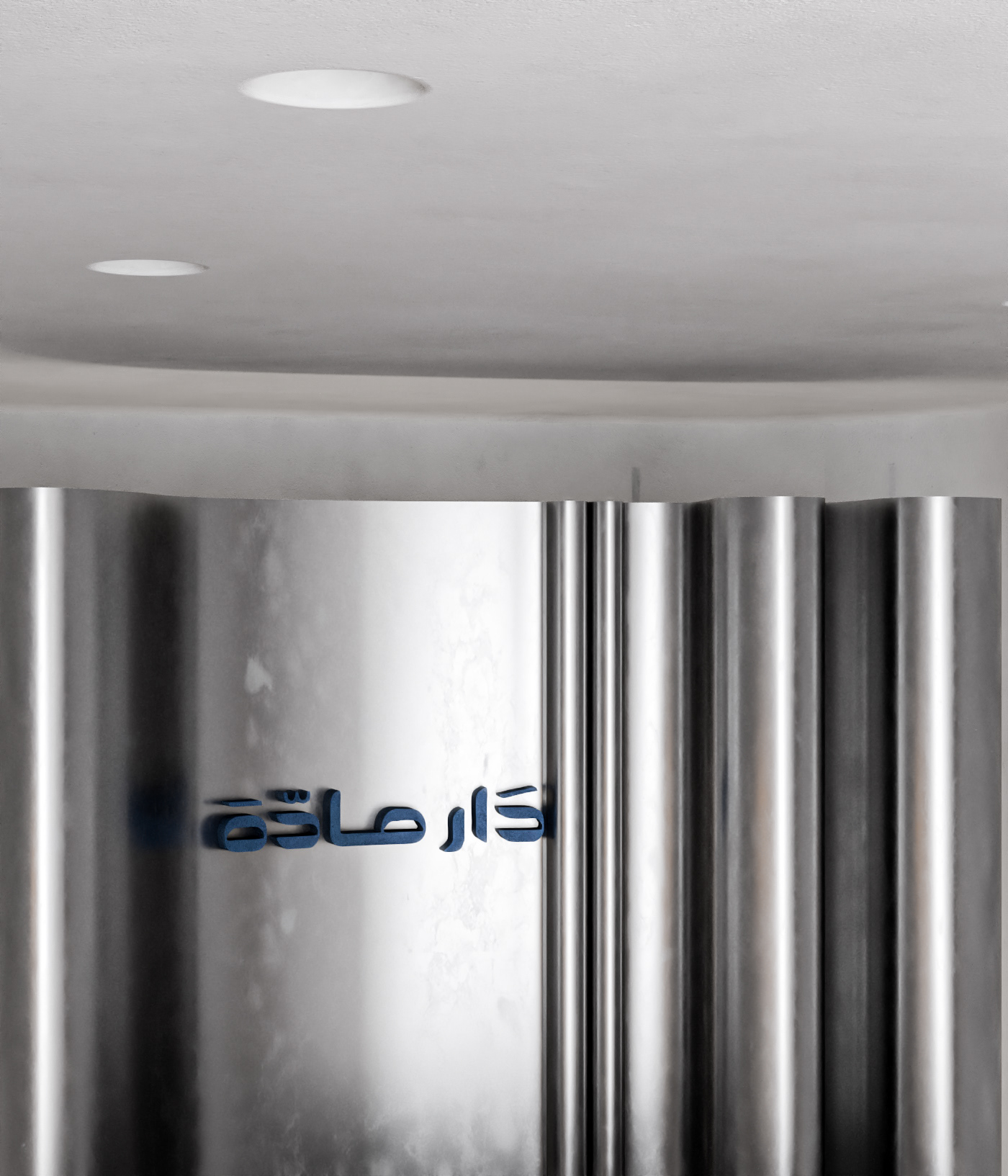 DARMADA 精品店丨沙特阿拉伯丨Muhammad Kamel-12