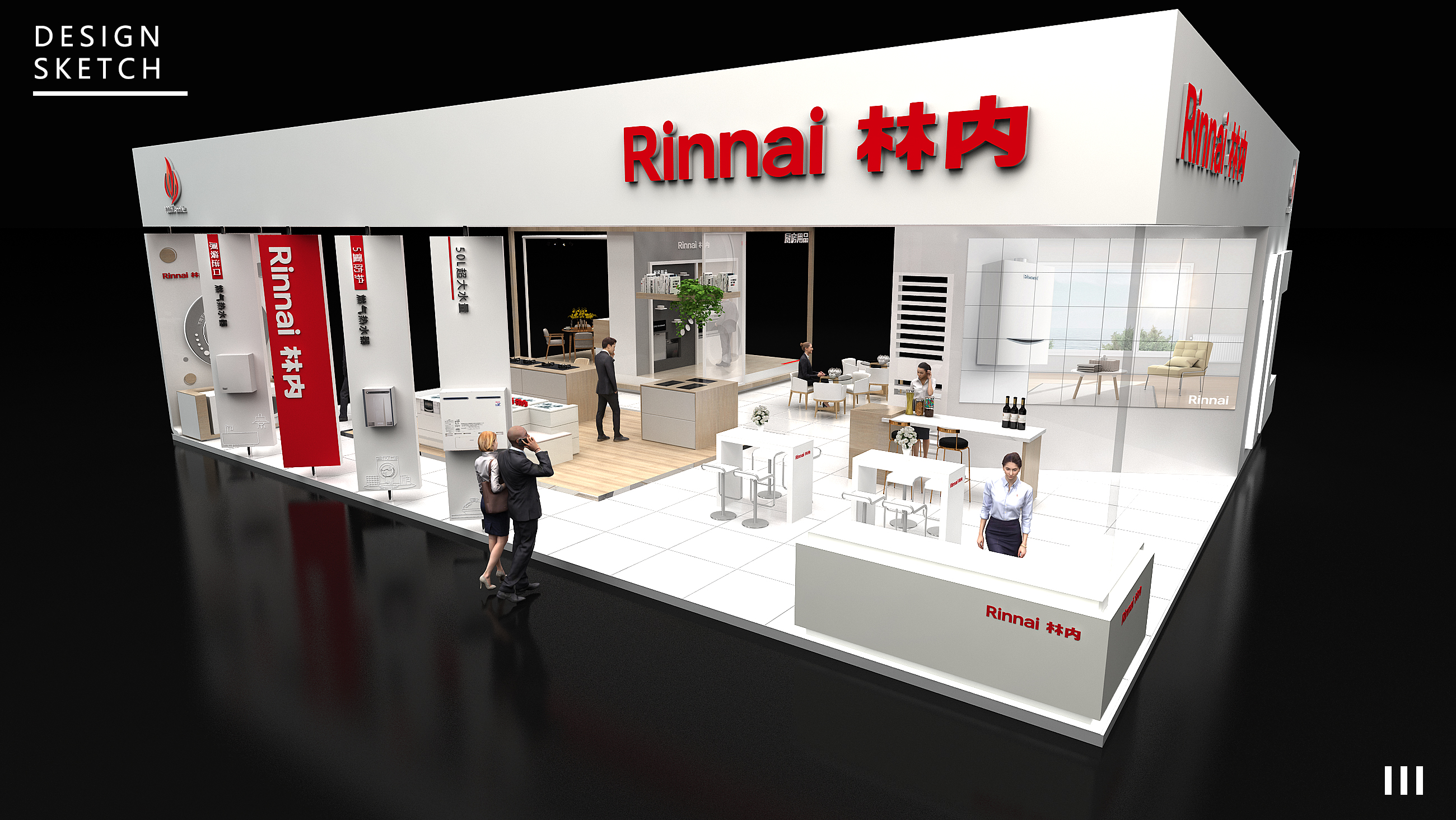 RINNAI林内-进博会-5