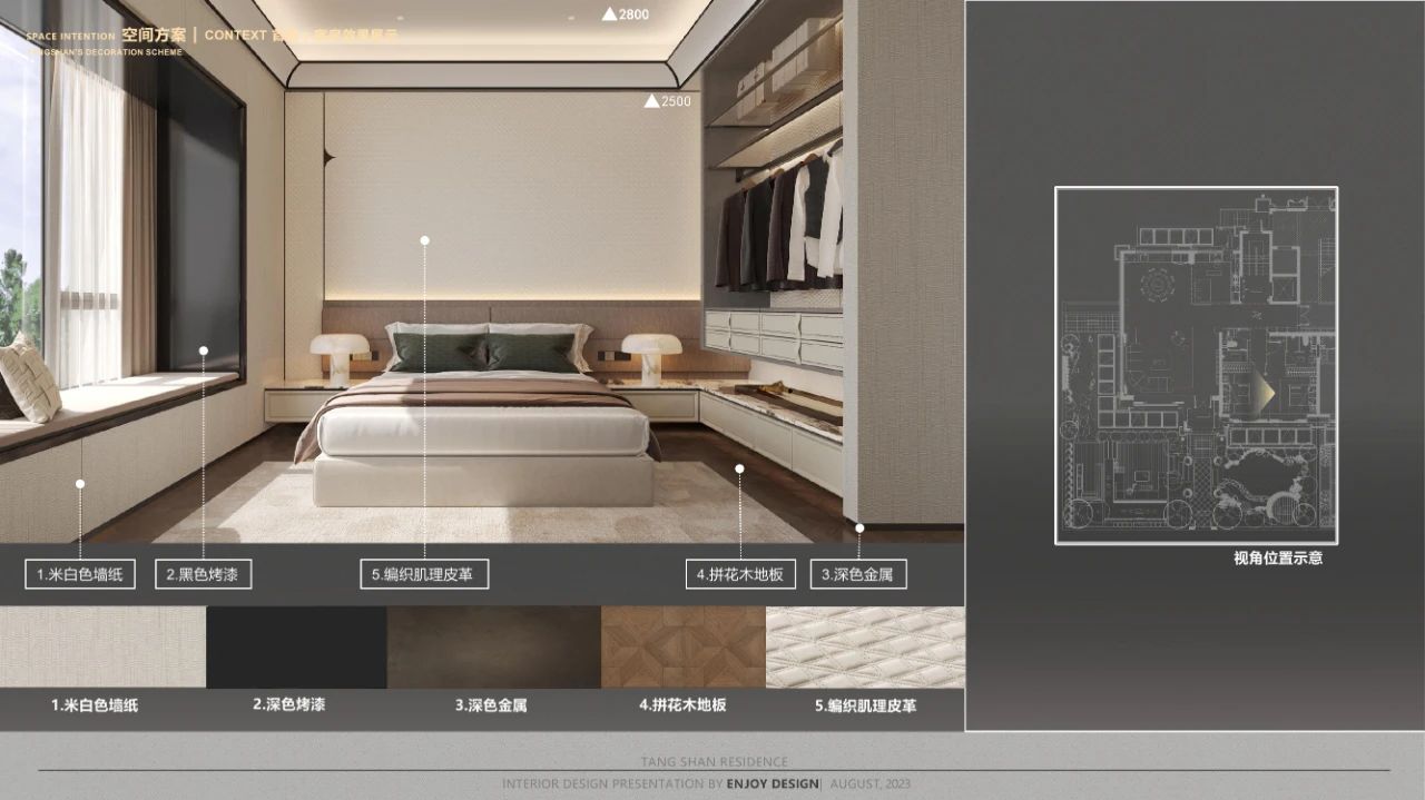 枫丹公馆 650㎡ 法式叠墅豪宅丨中国唐山丨燕语堂-138