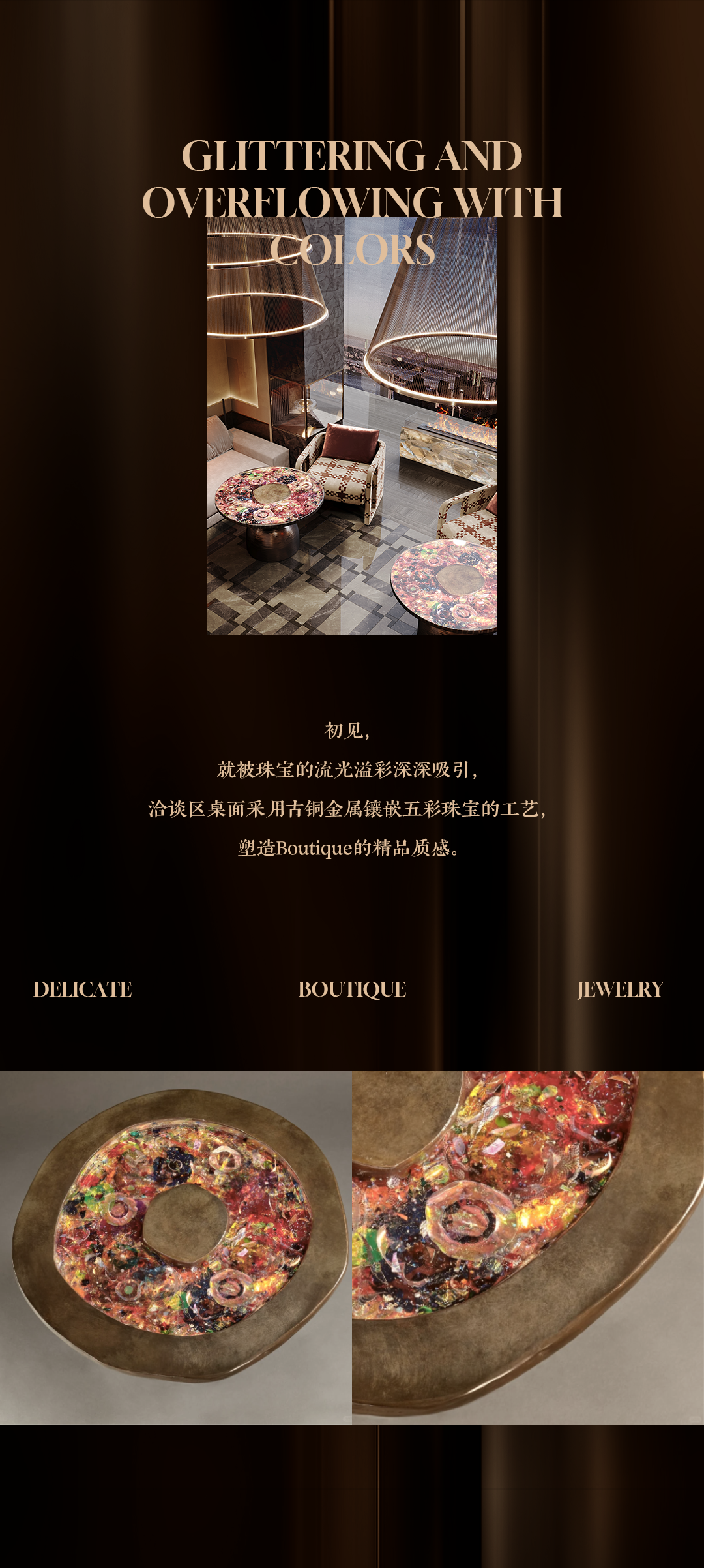 新作｜紫香舸 × “珠宝级”顶级精奢地产设计, 每一处细节都是高阶审美!-25